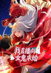割鹿记 萧远山 角色